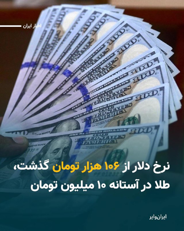 Vahid Headline وحید هدلاین