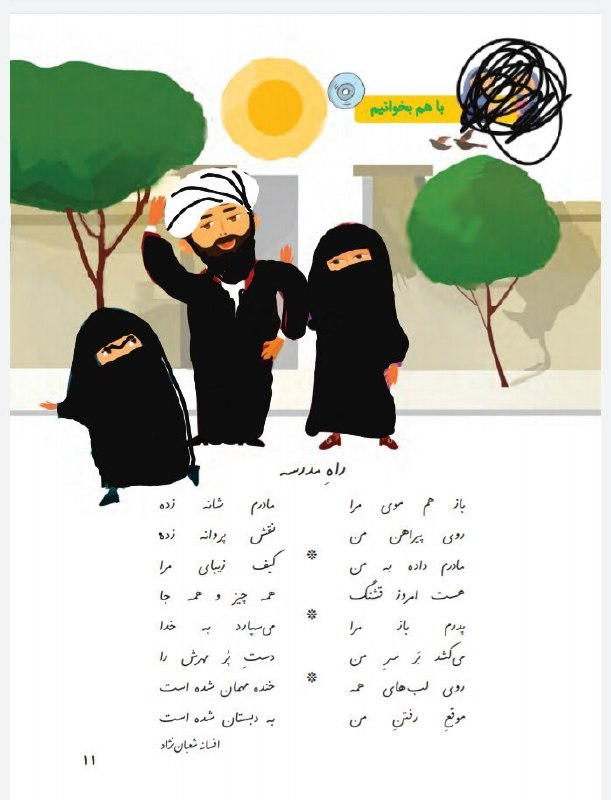1️⃣، 2️⃣