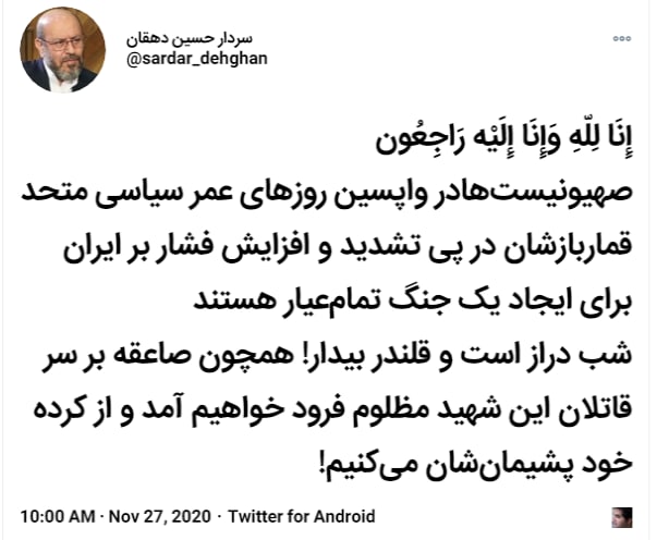 #حسین_دهقان، از فرماندهان #سپاه پاسداران و مشاور نظامی رهبر جمهوری اسلامی که گفته می‌خواد نامزد انتخابات ریاست جمهوری سال بعد هم بشه در توییتی که در واکنش به ترور محسن #فخری‌زاده نوشته به این اشاره کرده که می‌خوان قبل از پایان کار دولت فعلی آمریکا جنگ راه بندازند
