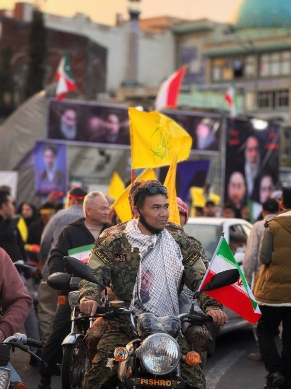 خبرگزاری تسنیم وابسته به سپاه پاسداران ویدیویی از رژه موتوری اعضای فاطمیون، نیروهای نیابتی سپاه قدس متشکل از شهروندان افغانستانی‌ در خیابان‌های تهران منتشر کرده است. همزمان با جنگ، رژه نیروهای شبه‌نظامی بیگانه نیابتی نظام مانند حشدالشعبی و زینبیون نیز منتشر شده است؛ گروه‌‌های شبه‌نظامی که متهم به مشارکت در سرکوب مردم ایران توسط جمهوری‌اسلامی هستند.@VahidOOnLineدر روزهای گذشته گزارش‌هایی از سطح شهر تهران منتشر شده بود که شهروندان گفته بودند در ایست‌بازرسی‌های شهری برخی از اعضای مسلح لشکر فاطمیون را دیده‌اند که در حال فعالیت بودند.لشکر فاطمیون وابسته به سپاه قدس متشکل از شبه‌نظامیان شیعه افغان است که در ابتدا در حمایت از بشار اسد تشکیل شد.@VahidHeadline📡 @VahidOnlineخبرگزاری تسنیم وابسته به سپاه پاسداران ویدیویی از رژه موتوری اعضای فاطمیون، نیروهای نیابتی سپاه قدس متشکل از شهروندان افغانستانی‌ در خیابان‌های تهران منتشر کرده است. همزمان با جنگ، رژه نیروهای شبه‌نظامی بیگانه نیابتی نظام مانند حشدالشعبی و زینبیون نیز منتشر شده است؛ گروه‌‌های شبه‌نظامی که متهم به مشارکت در سرکوب مردم ایران توسط جمهوری‌اسلامی هستند.@VahidOOnLineدر روزهای گذشته گزارش‌هایی از سطح شهر تهران منتشر شده بود که شهروندان گفته بودند در ایست‌بازرسی‌های شهری برخی از اعضای مسلح لشکر فاطمیون را دیده‌اند که در حال فعالیت بودند.لشکر فاطمیون وابسته به سپاه قدس متشکل از شبه‌نظامیان شیعه افغان است که در ابتدا در حمایت از بشار اسد تشکیل شد.@VahidHeadline📡 @VahidOnline