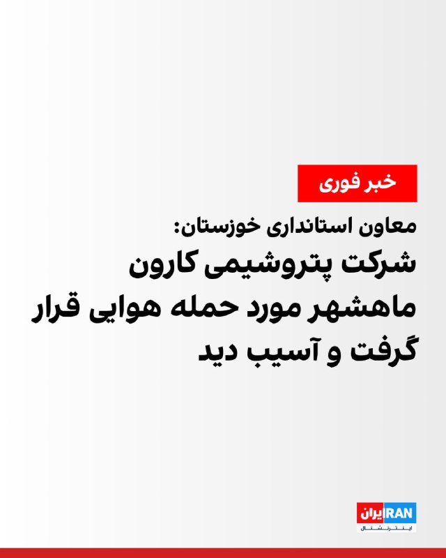 VahidOOnline وحید اون‌لاین
