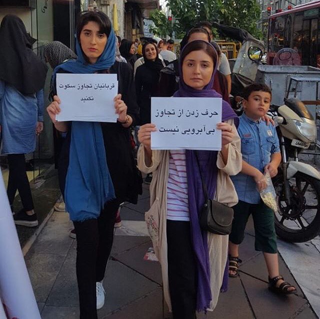 برای آگاه‌سازی راجع به #دختران_ایرانشهر و #فرهنگ_تجاوز رفتند [...]Chissttaa📡 @VahidOnline