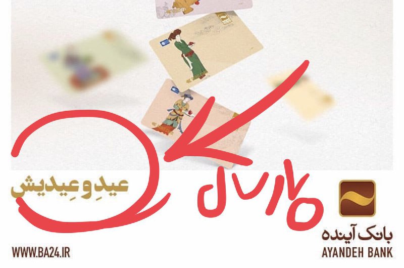 جنبش #هکسره اگرچه در سال ۹۷ متحمل شکست‌های زیادی در مواضع مختلف شد، اما با یک فتح بزرگ به استقبال سال نو می‌رود! hamidixقبلا📡 @VahidOnlineجنبش #هکسره اگرچه در سال ۹۷ متحمل شکست‌های زیادی در مواضع مختلف شد، اما با یک فتح بزرگ به استقبال سال نو می‌رود! hamidixقبلا📡 @VahidOnline