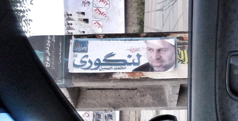 من اگر فامیلیم لنگوری بود #اسم_بچه ام رو می‌گذاشتم گوری.santiaaagoooo