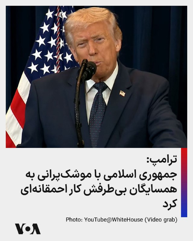 از ترجمه ماشینی بخش پرسش و پاسخ نشست رسانه‌ای دونالد ترامپپرسش