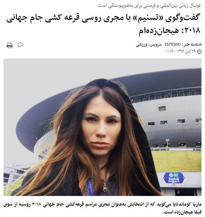 از تیترهای امروز صفحه اول خبرگزاری #تسنیم که برای پوشش حوادث موسوم به #بیداری_اسلامی توسط معاونت وقت فرهنگی #سپاه پاسداران تاسیس شده‌بود.. alimat1979