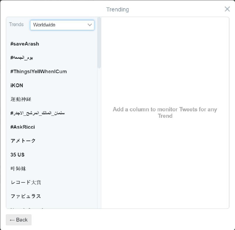 در این لحظه #هشتگ #SaveArash در رتبه اول #ترندجهانی #توییتر است.twitter.com/Vahid/status/814790822558318592#توییترفارسی #ترند📡 @VahidOnline