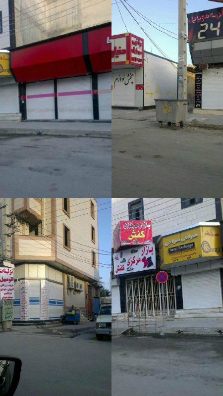Aghaazadeh