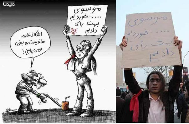 💬 #۹دی💬 #توییتر +  #مانانیستانی #سال۸۸📡 @VahidOnline