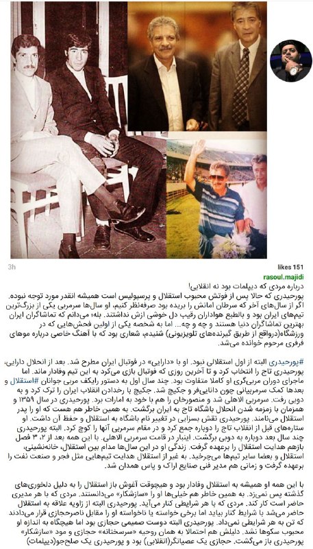 RasoulMajidi