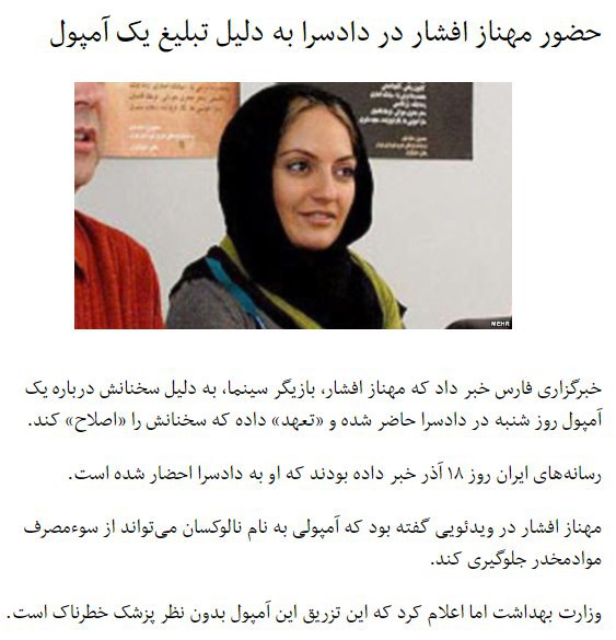 radiofarda_/خبرگزاری فارس