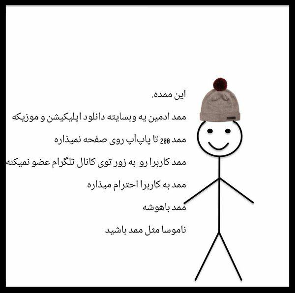AminMahouram