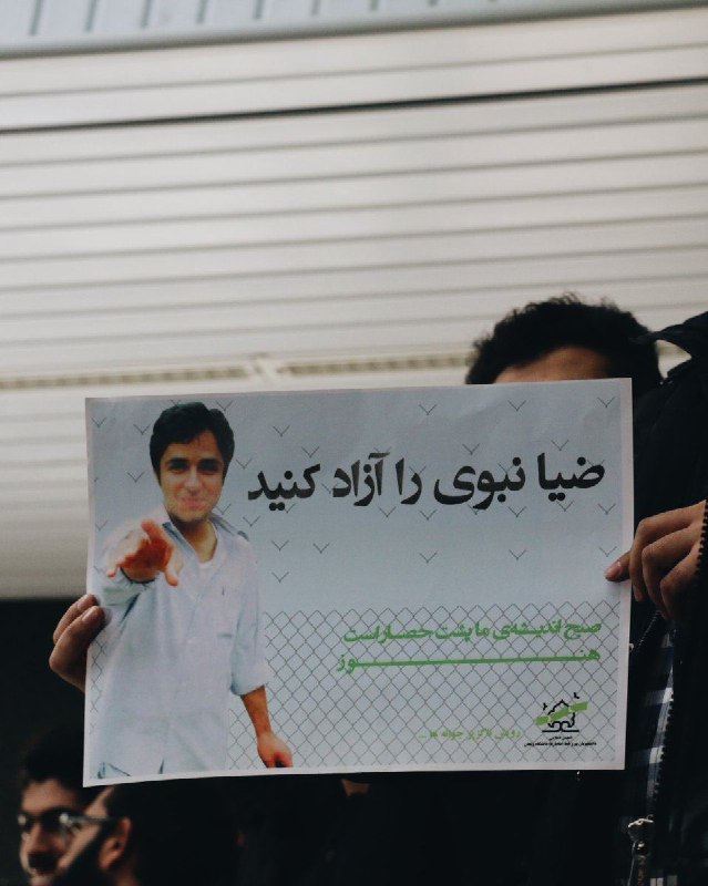 تریبون آزاد #دانشگاه_زنجان #١۶آذر #ضیانبودیTaji_joon