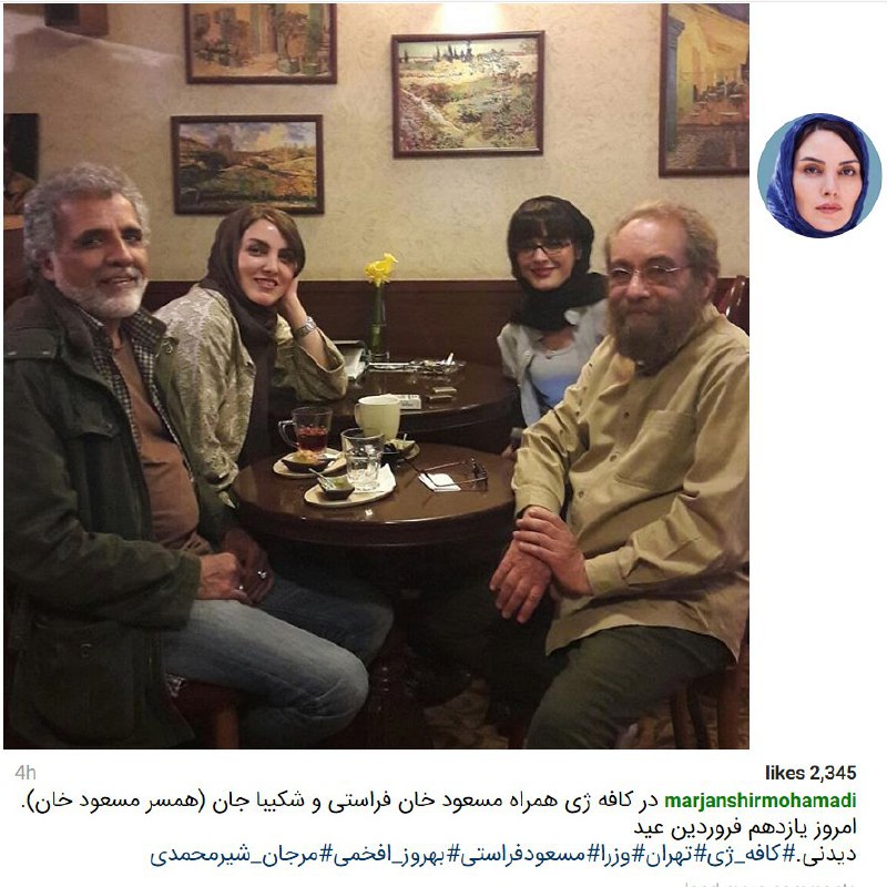 درباره این عکس از «بهروز #افخمی، #مرجان_شیرمحمدی، مسعود #فراستی و #شکیباجان» توییت‌هایی شده. عکس از اینجا