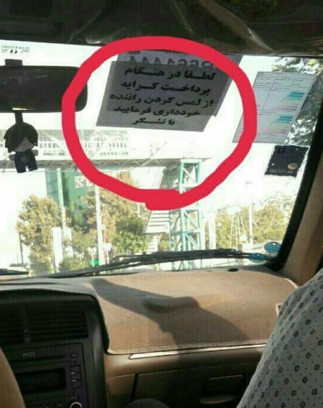 SattarSaeedi