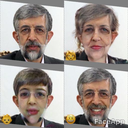 #فیس‌اپ #حدادعادل📡 @VahidOnline