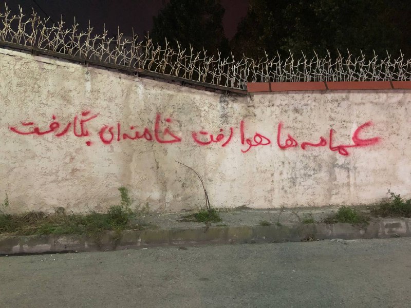 دیده شده در 'شهر #نور مازندران، ۲۶ آبان'#دیوارنویسیVahid📡 @VahidOnline