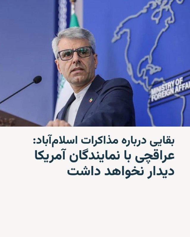 ‌اسماعیل بقایی، سخنگوی وزارت خارجه جمهوری اسلامی در شبکه اجتماعی ایکس نوشت