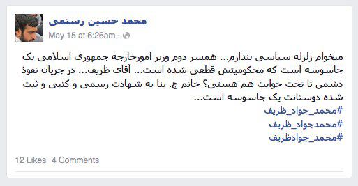 منظور از این ادعای کذب #آفرین_چیت‌ساز ه، ۲سال پیش هفته‌نامه حاشیه ادعا کرده بود زن ظریفه #عماریونsahandiranmehr