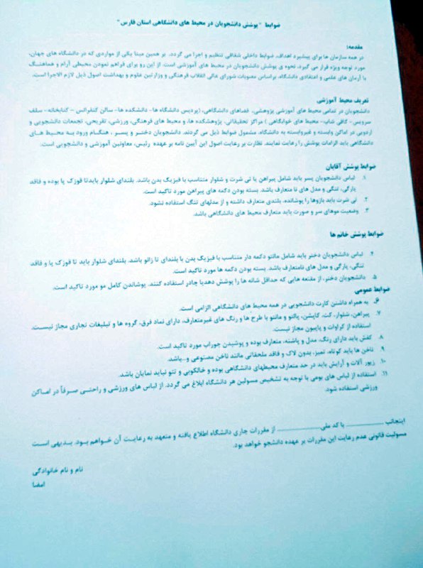 تصویر دریافتی با شرح