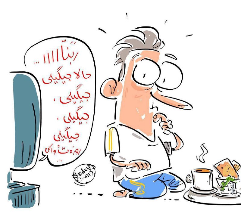 پست #همایون #شجریان در فیسبوک 