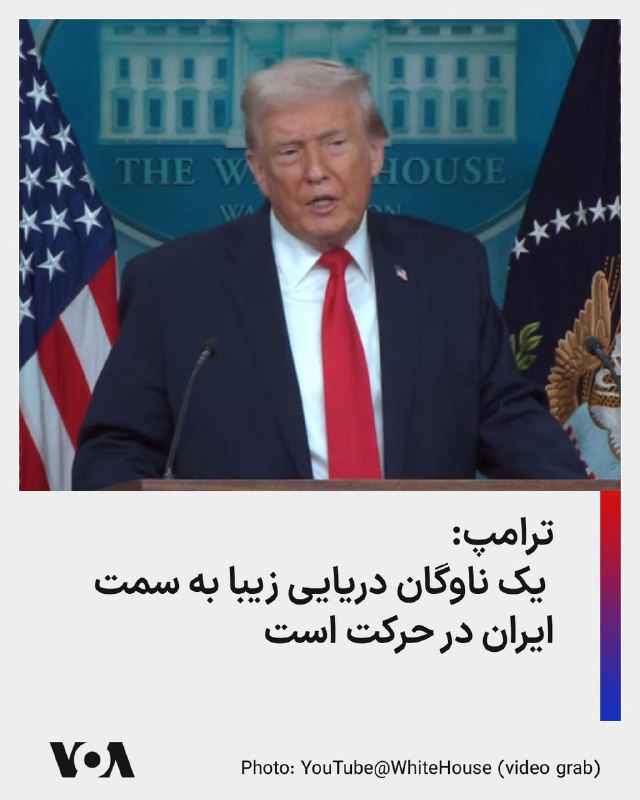 دونالد ترامپ  با اشاره به نابودی تاسیسات هسته ای جمهوری اسلامی‌گفت