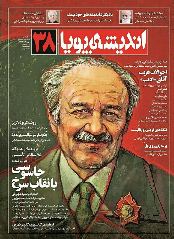 alimalihi