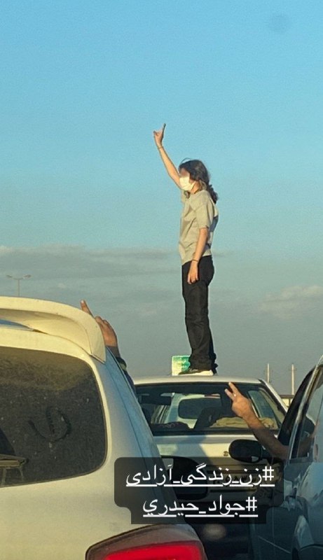 #زن_زندگی_آزادی#قزوین #جواد_حیدریVahid📡 @VahidOnline