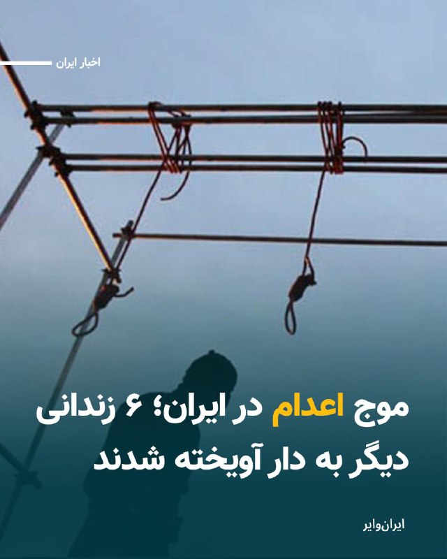 Vahid Headline وحید هدلاین