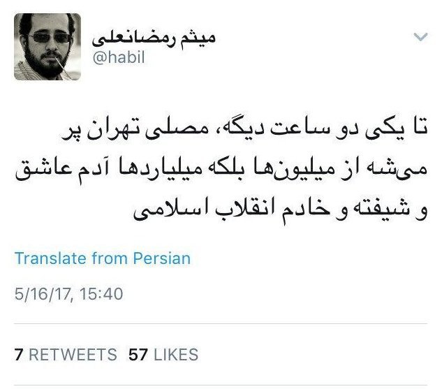 نتیجه پیچیوندن کلاس‌های جبرانی #ریاضی Qanistupulus