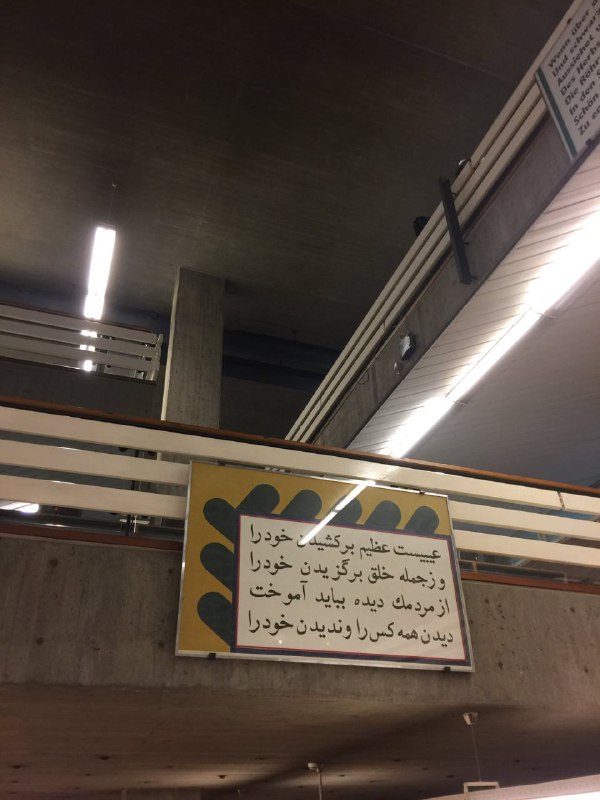 hosseinhamdieh
