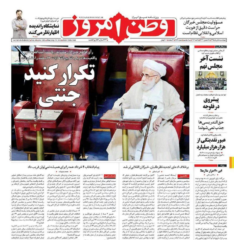 Sadra Mohaghegh