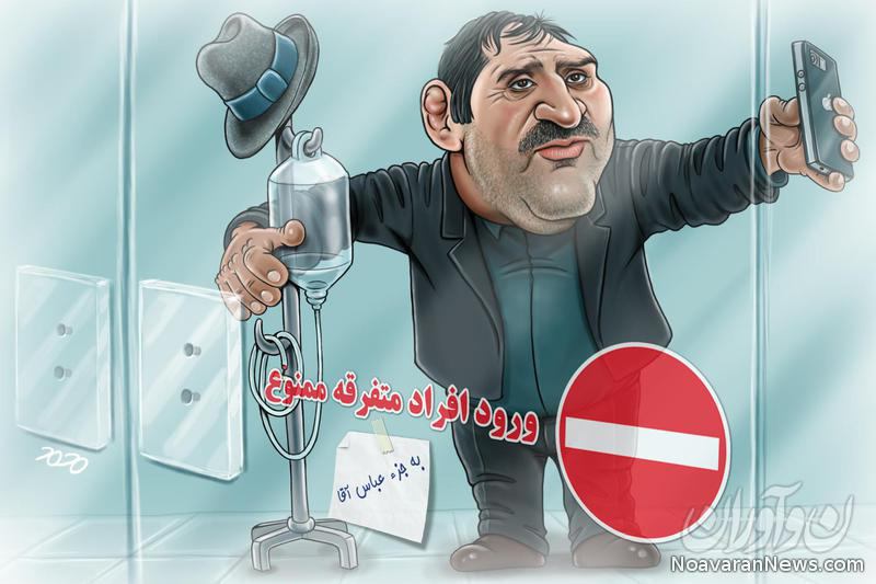 محمد طحانی، روزنامه نوآوران