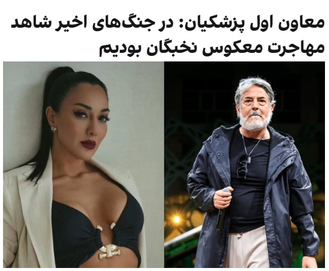 محمدرضا عارف، معاون اول مسعود پزشکیان، در بازدید از دانشگاه علم و صنعت گفت