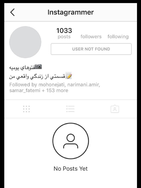 #ملیحه_حسینی همسر احسان مازندرانی