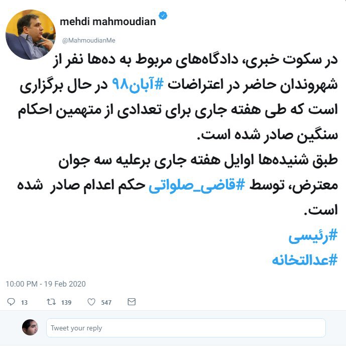 #مهدی_محمودیان