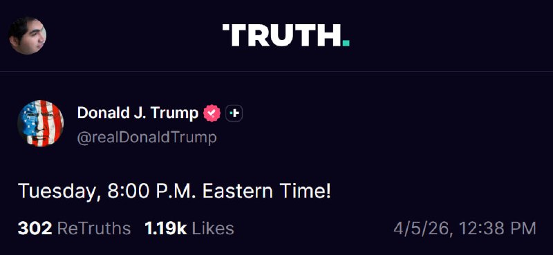 پست تازه ترامپ