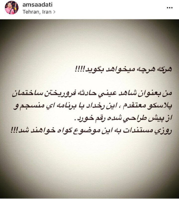 Vahid Online وحید آنلاین