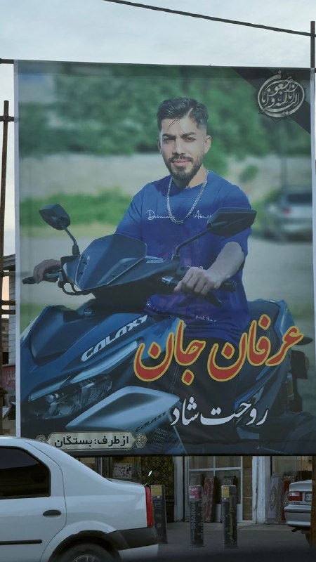 تصاویر بالا رو به همراه فهرستی از بعضی از شهروندان کشته شده اهل #بابل دریافت کردم که خودم امکان تحقیق درباره‌شون رو ندارم
