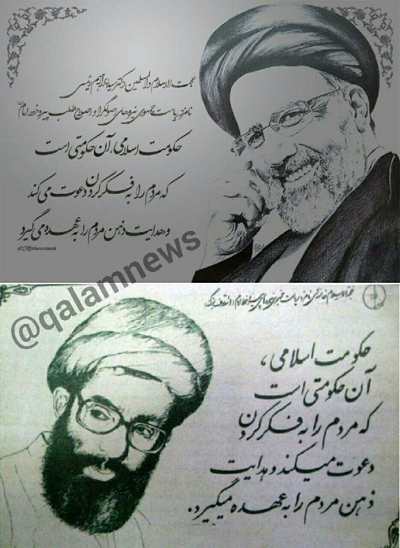 ستاد انتخاباتی ابراهیم #رئیسی تازه‌ترین #پوستر تبلیغاتی خود را همانند #پوسترتبلیغاتی #خامنه‌ای طراحی و منتشر کرد.fashkhamiyaghma