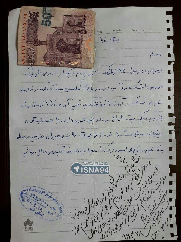 دانشجویی که به اتوبوس آسیب زده بود بعد از سال‌ها هزینه‌اش را آورده است.#دانشجوی_ارزشیboybad4807