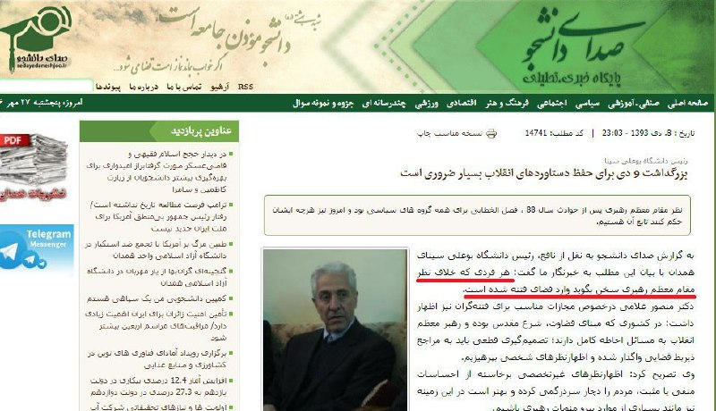 ازمواضع #غلامی