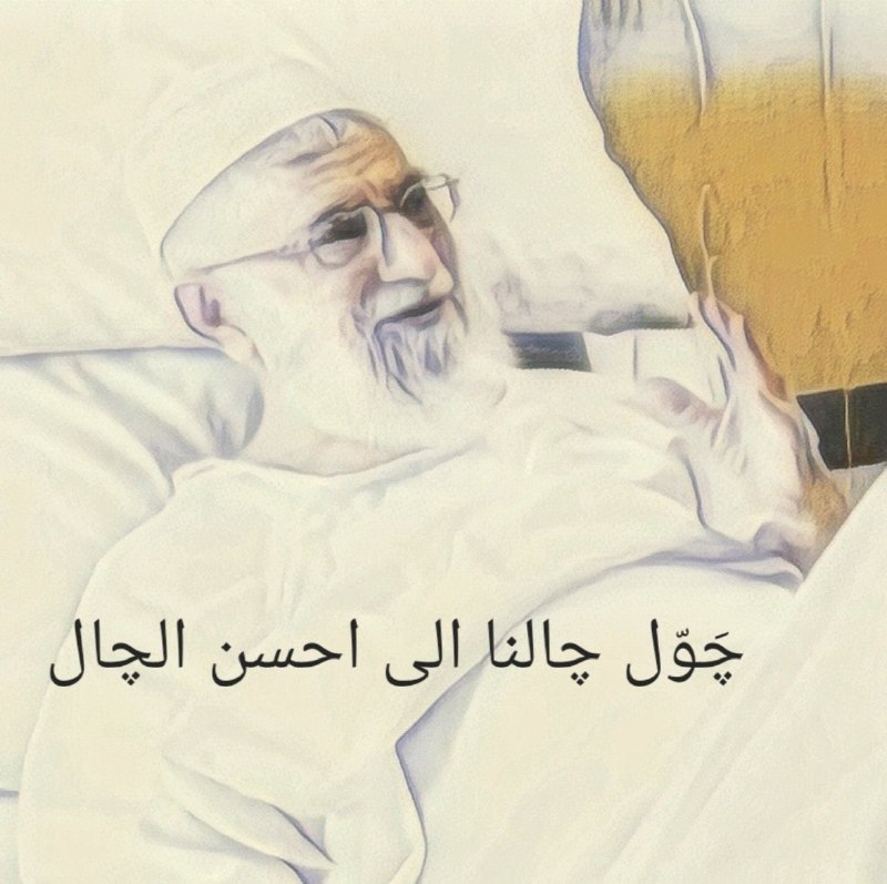 دعای دریافتی📡 @VahidOnline