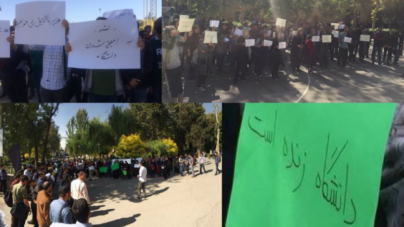 تجمع های دانشجویی امروز در دانشگاههای هنرتهران، علم و صنعت و فردوسی مشهد در اعتراض به معرفی #غلامی برای #وزارت_علوم از سوی دولت روحانی. amirebtehaj