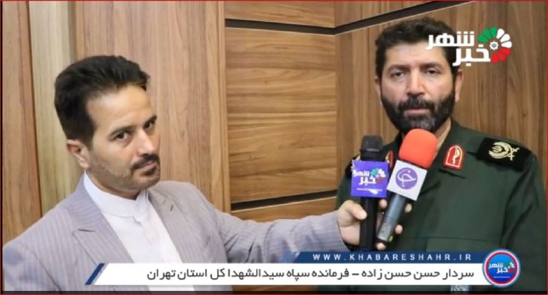 فرمانده #سپاه سیدالشهداء استان تهران