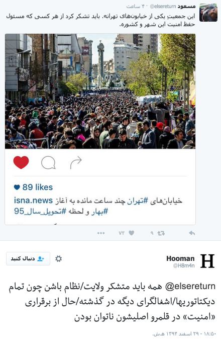 elsereturn vhdo.nl/1Rb2cgi H8m4n#امنیت #اقتدار#حکومت #ولایت#دموکراسی #دیکتاتوری#دولت #صدام📡 telegram.me/joinchat/AqK5yDvOHYtj8YeBsMhERA