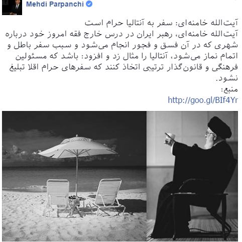 Mehdi Parpanchi