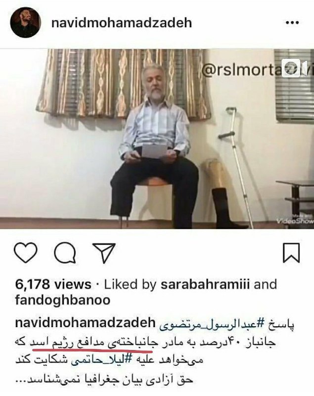 ولاییونی با این تصویر علیه #نویدمحمدزاده توییت می‌کنند ‌بخاطر «جانباخته‌ی مدافع رژیم اسد»بعدا ویرایش کرد نوشت «یک شهید»/با اشاره به پستش درباره #حججی هم بهش میگن منافقt.co/8g47eu69fA@VahidOnline