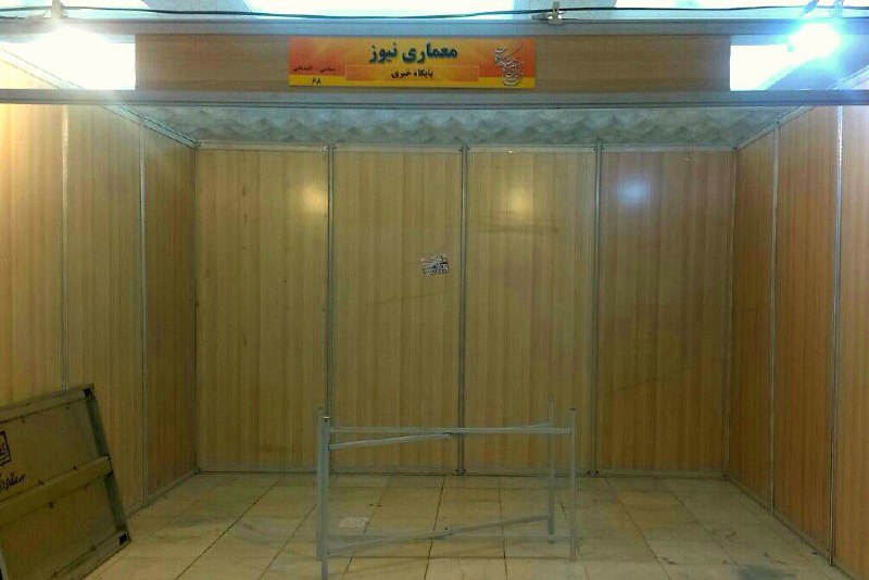 Mojtaba_Fathi