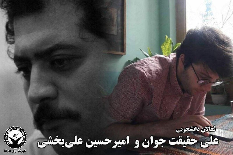 خبرگزاری هرانا